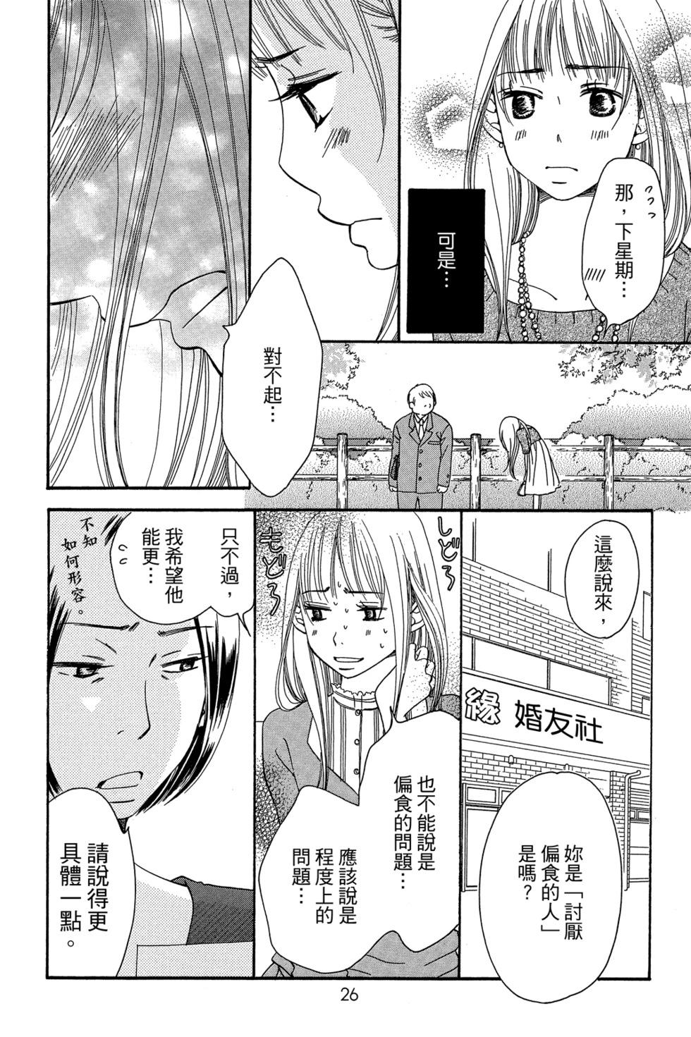 第01卷27