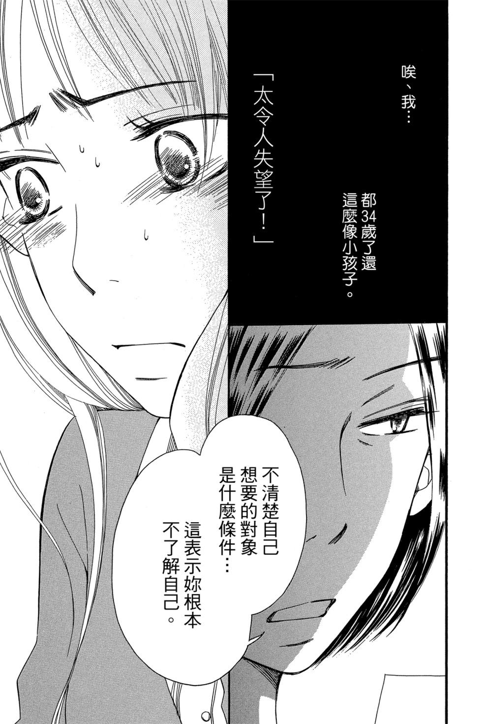 第01卷28