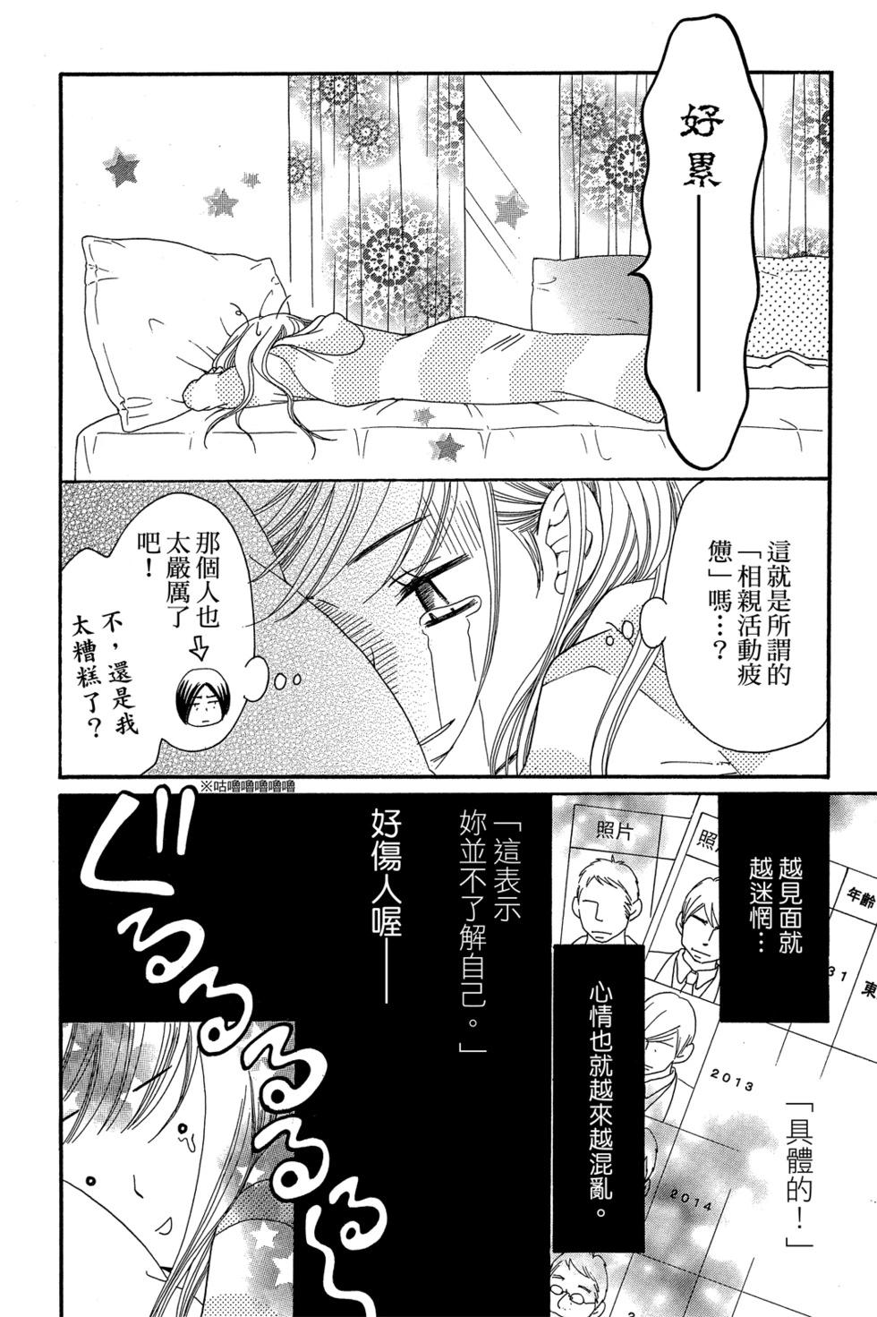 第01卷29