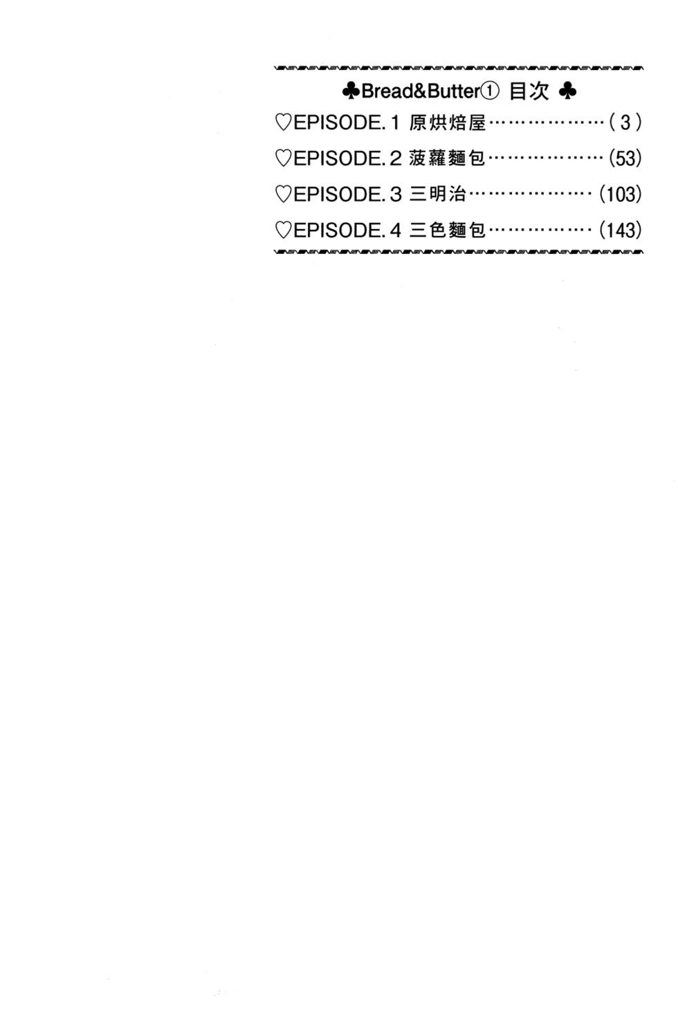 第01卷3