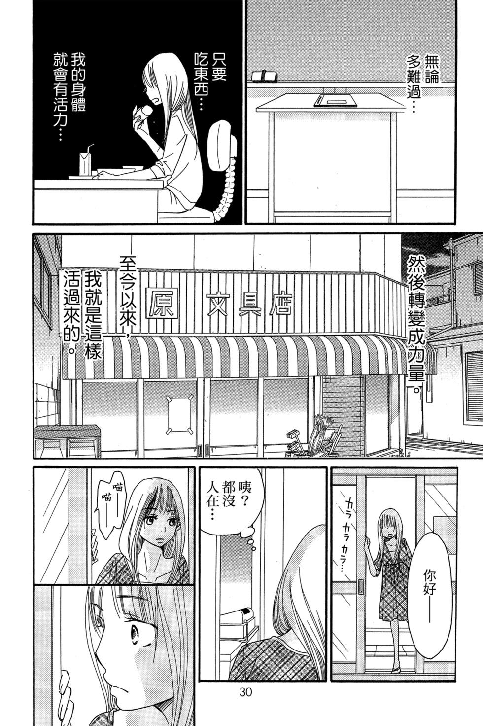 第01卷31