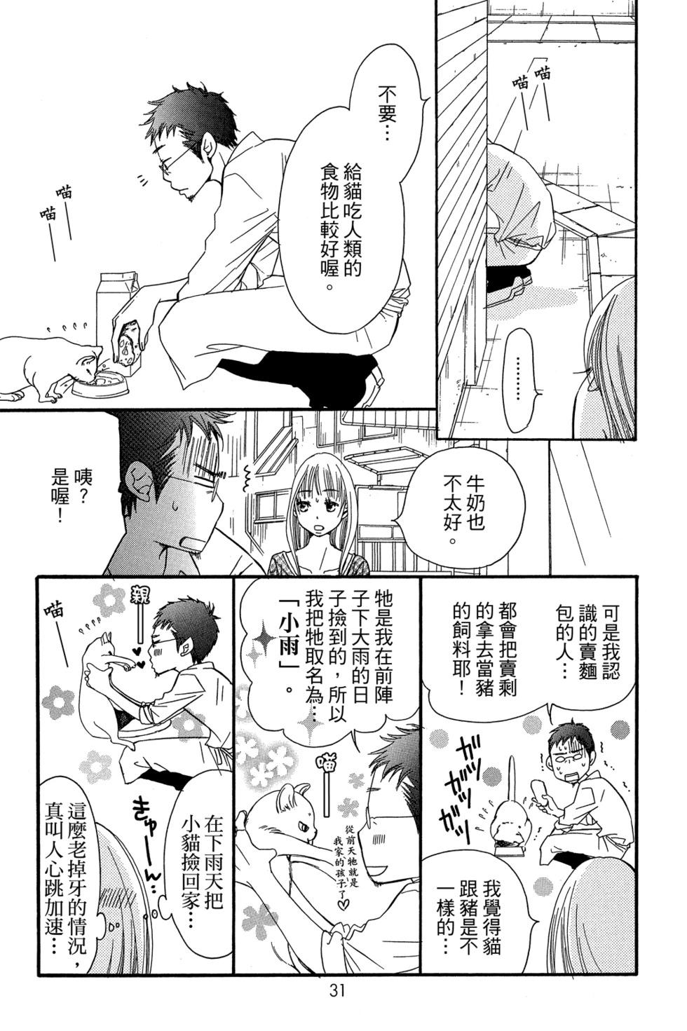 第01卷32