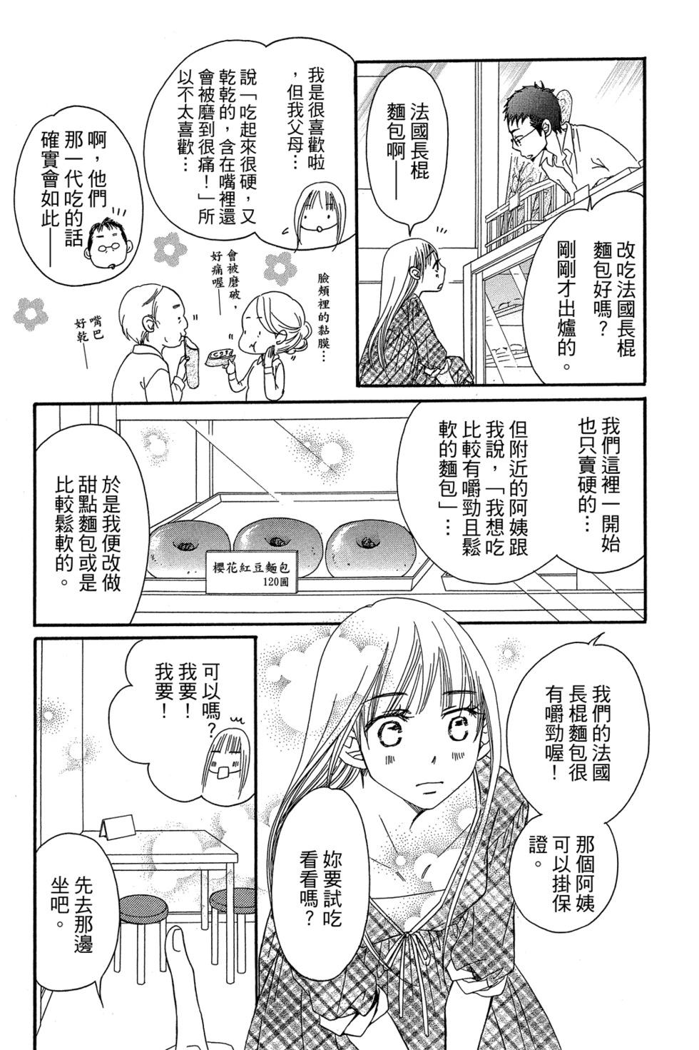 第01卷34