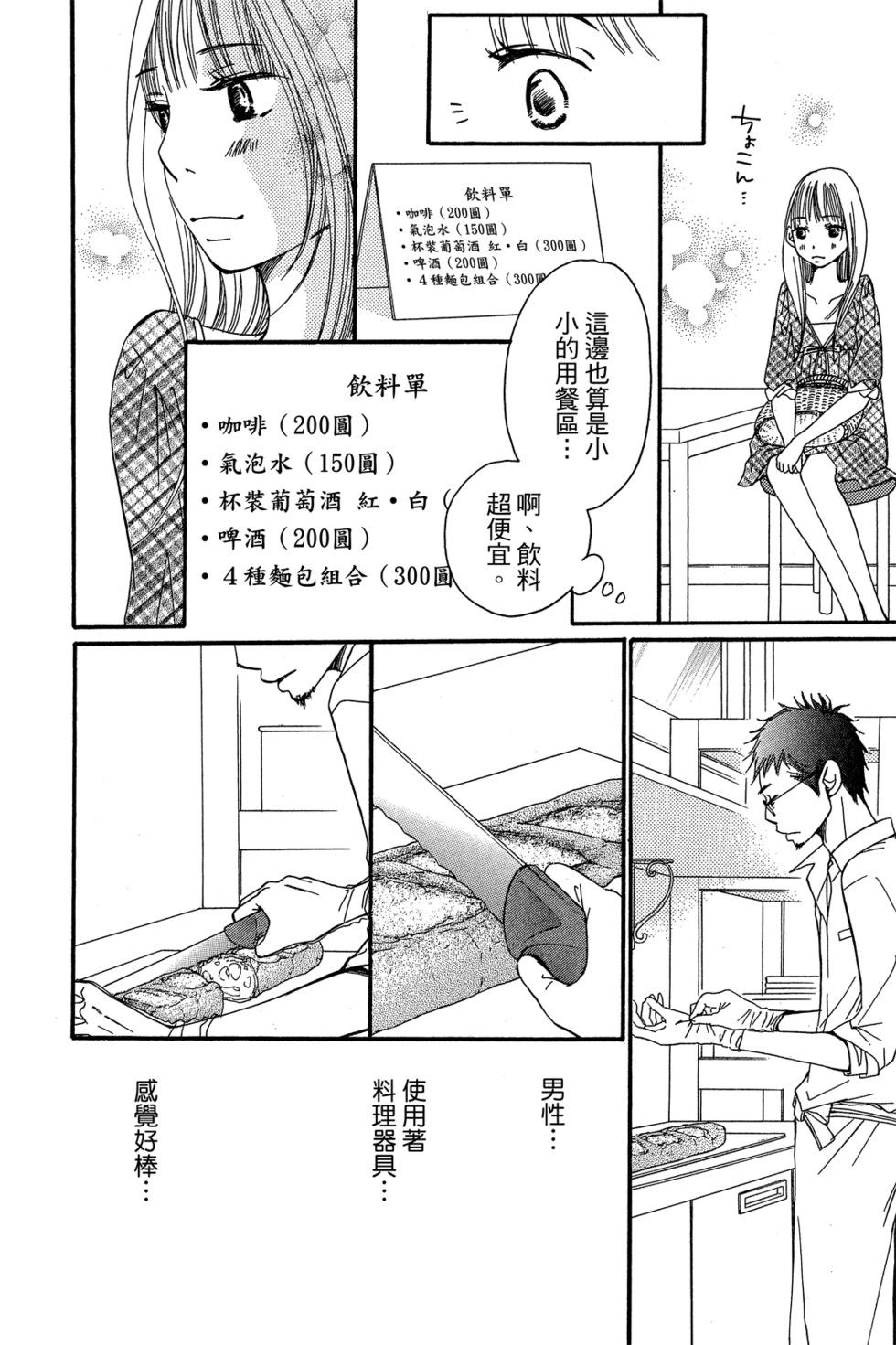 第01卷35