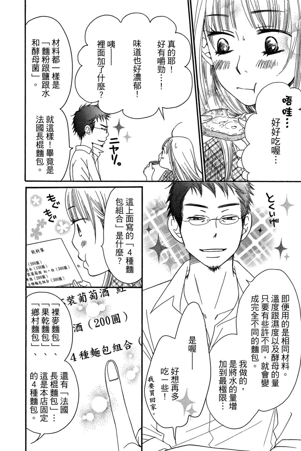 第01卷37