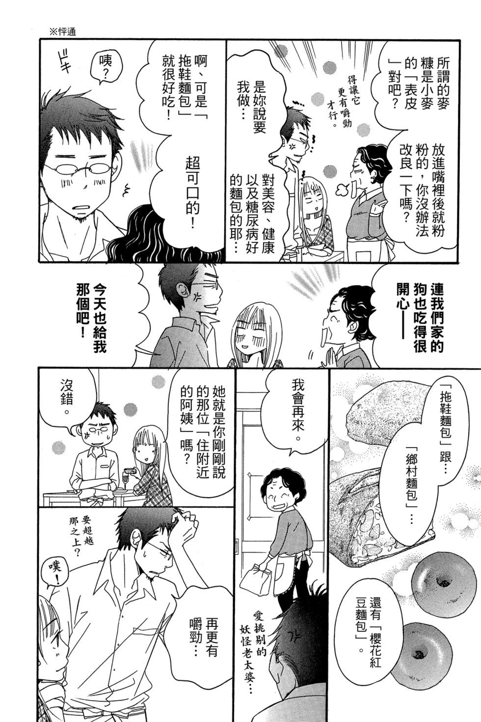 第01卷41
