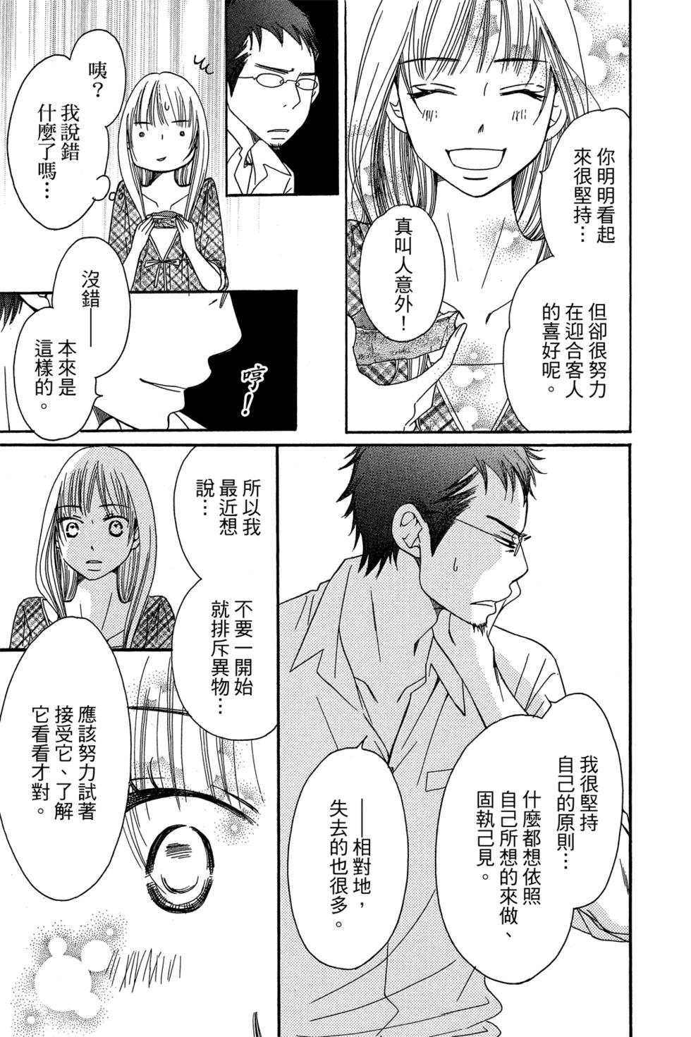 第01卷42