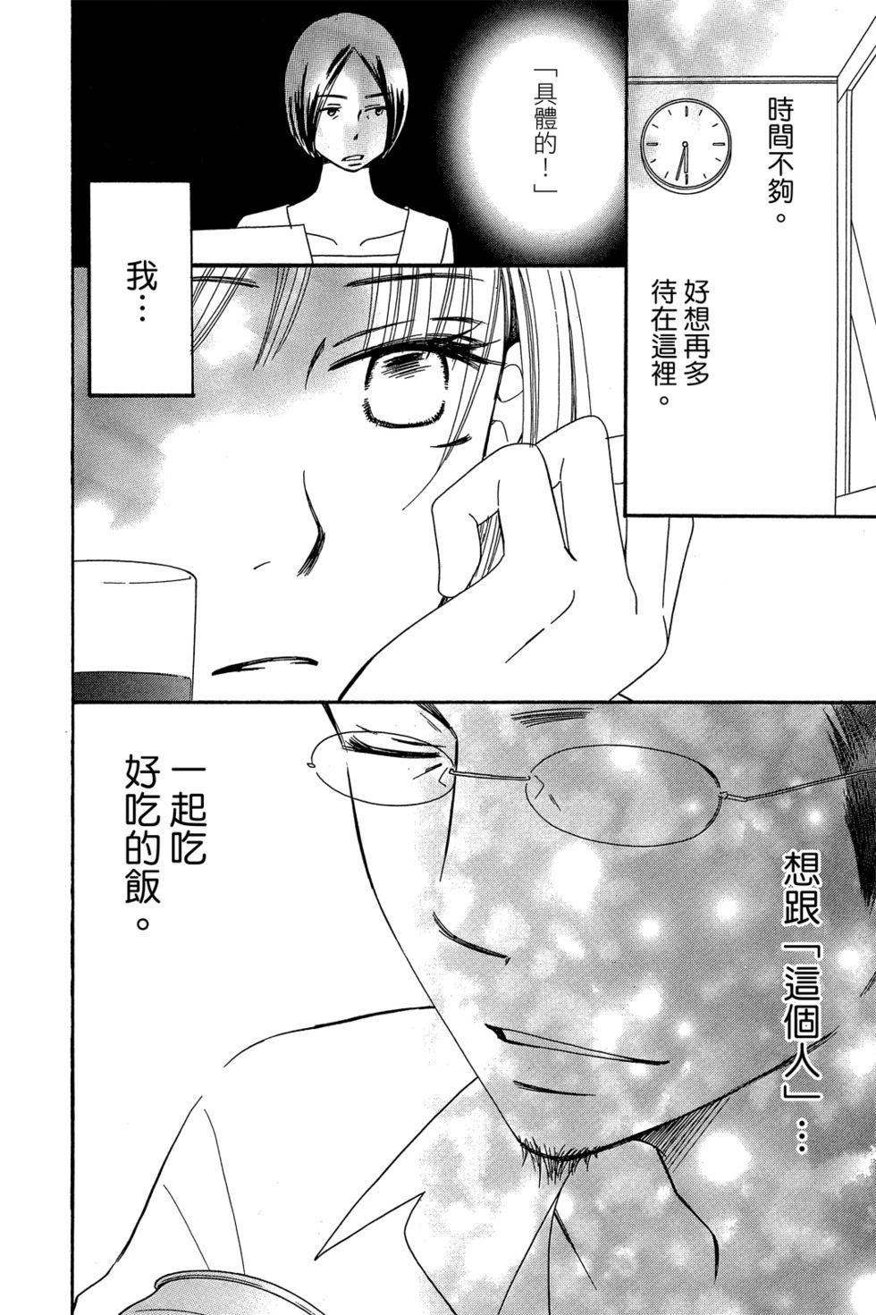 第01卷45