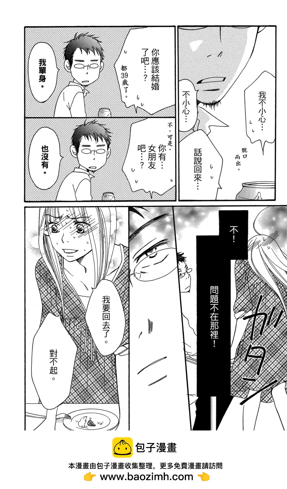第01卷53