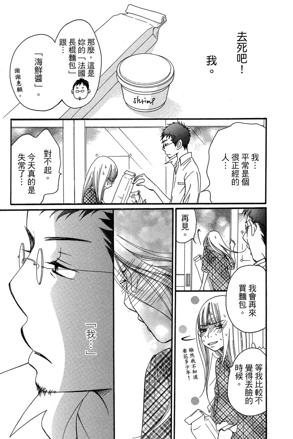 第01卷54