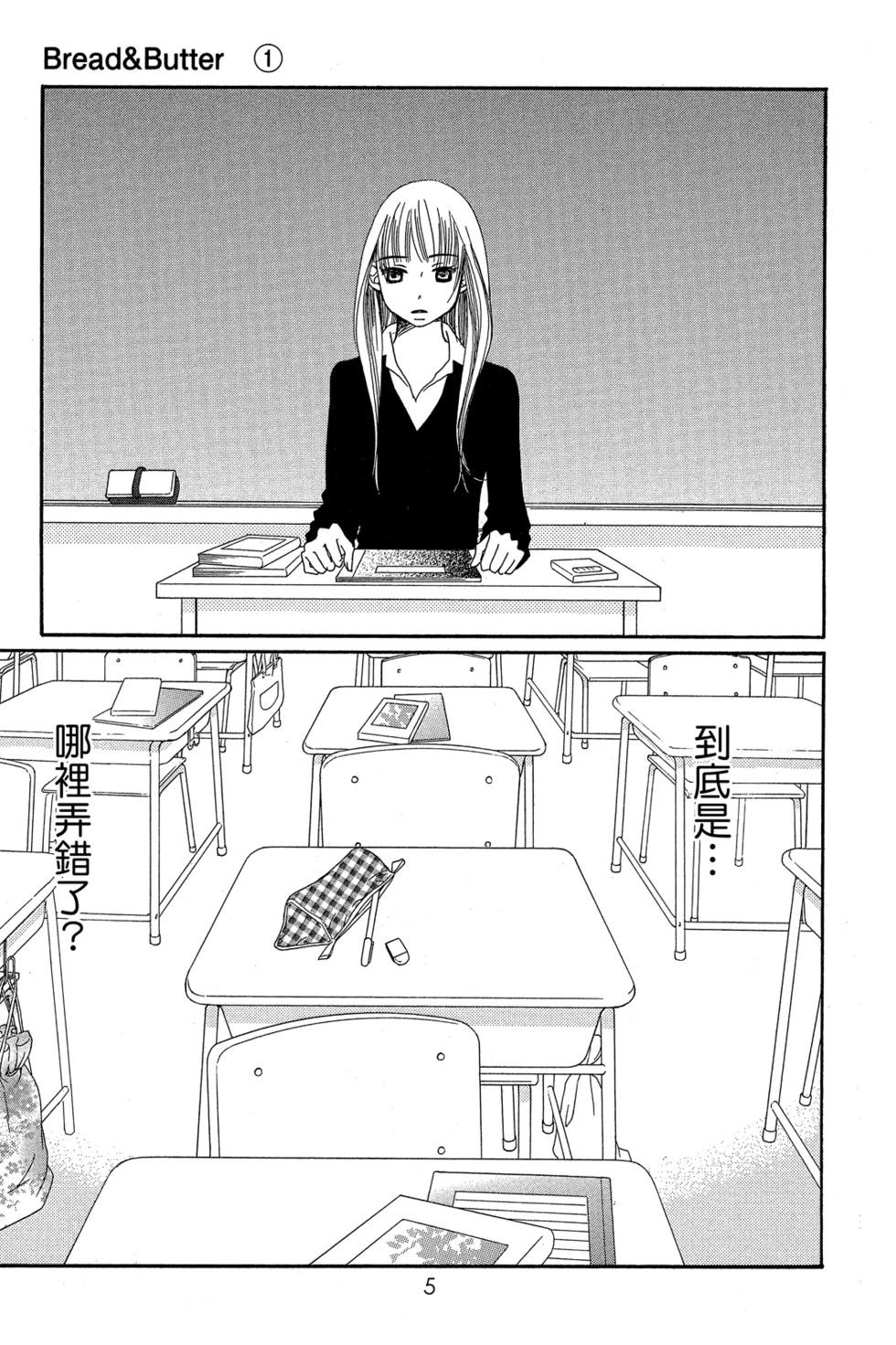 第01卷6