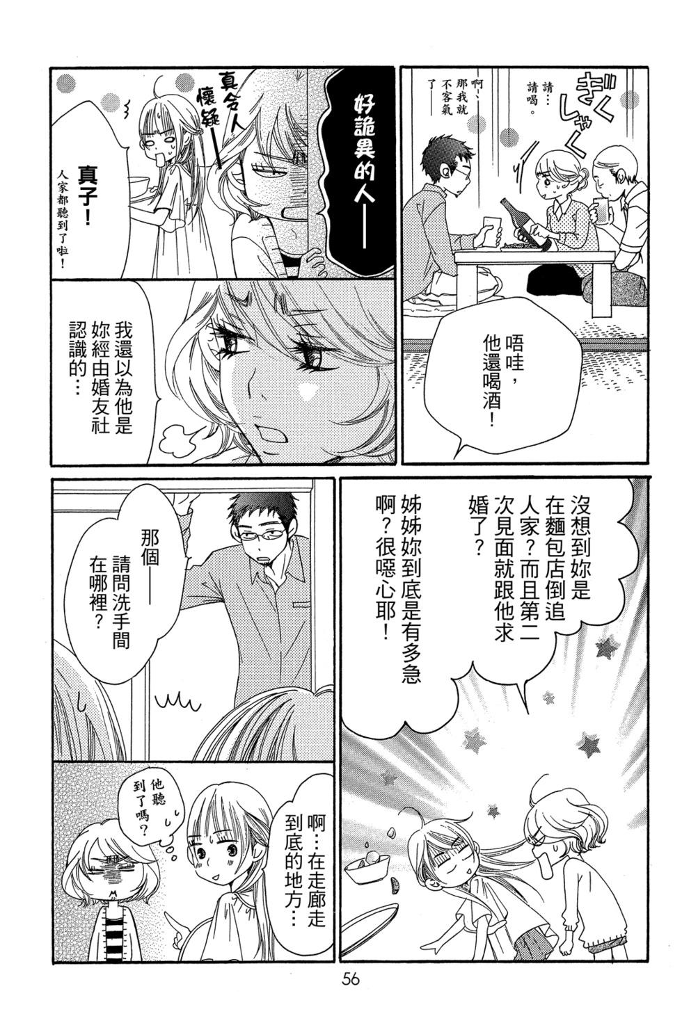 第01卷61