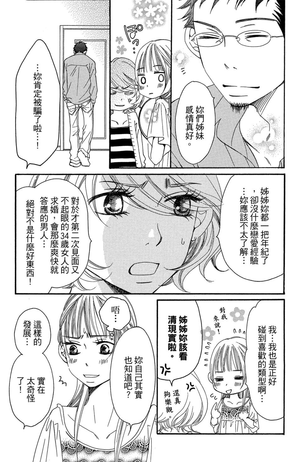第01卷62