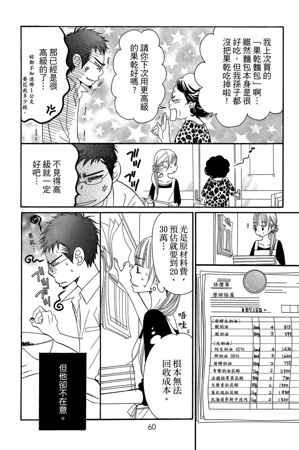 第01卷65