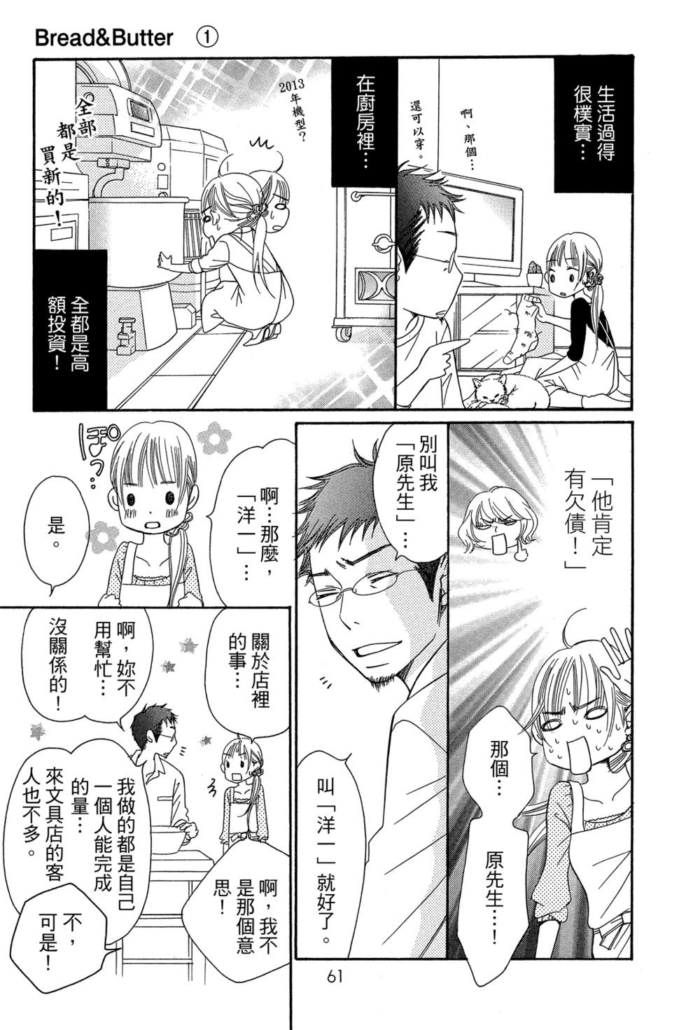 第01卷66