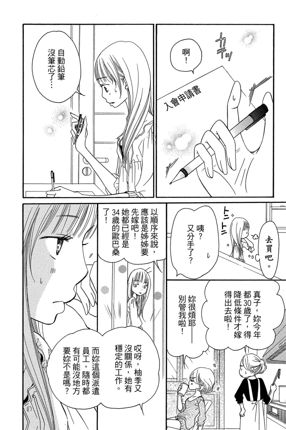 第01卷7