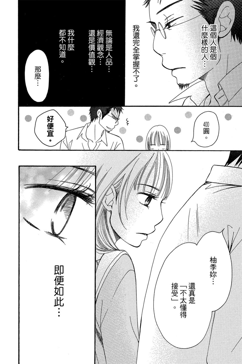 第01卷71