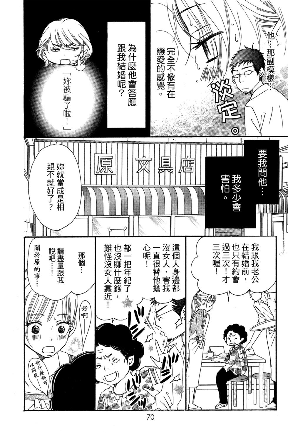 第01卷75