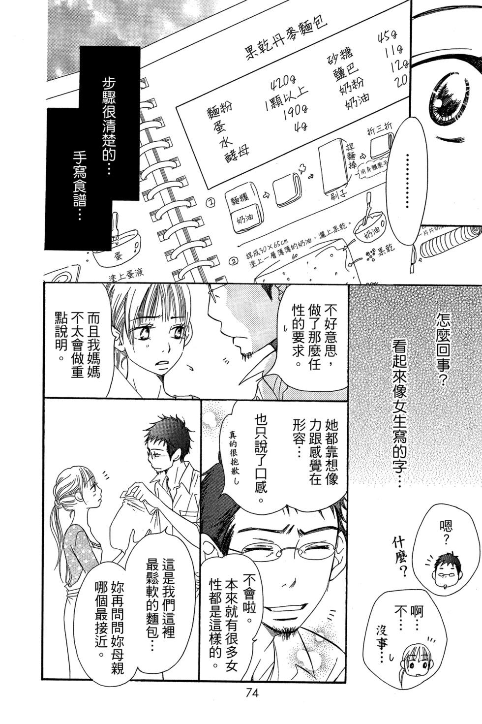 第01卷79