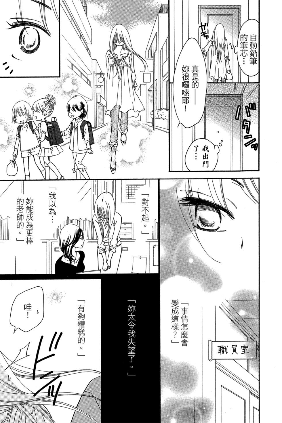 第01卷8