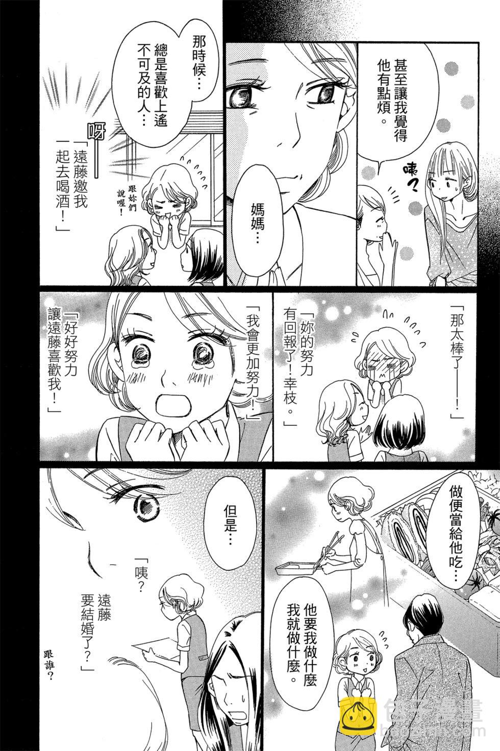 第01卷81