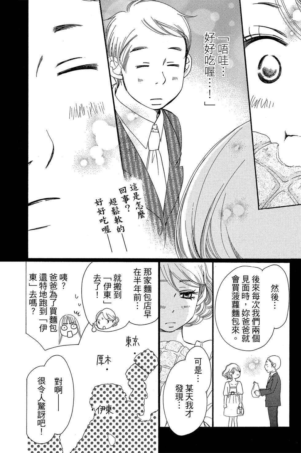 第01卷85