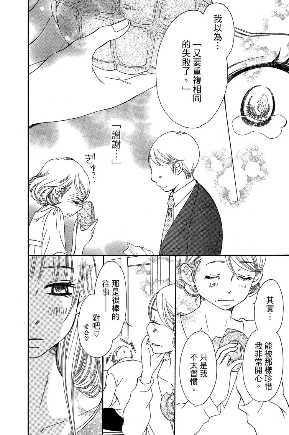 第01卷87