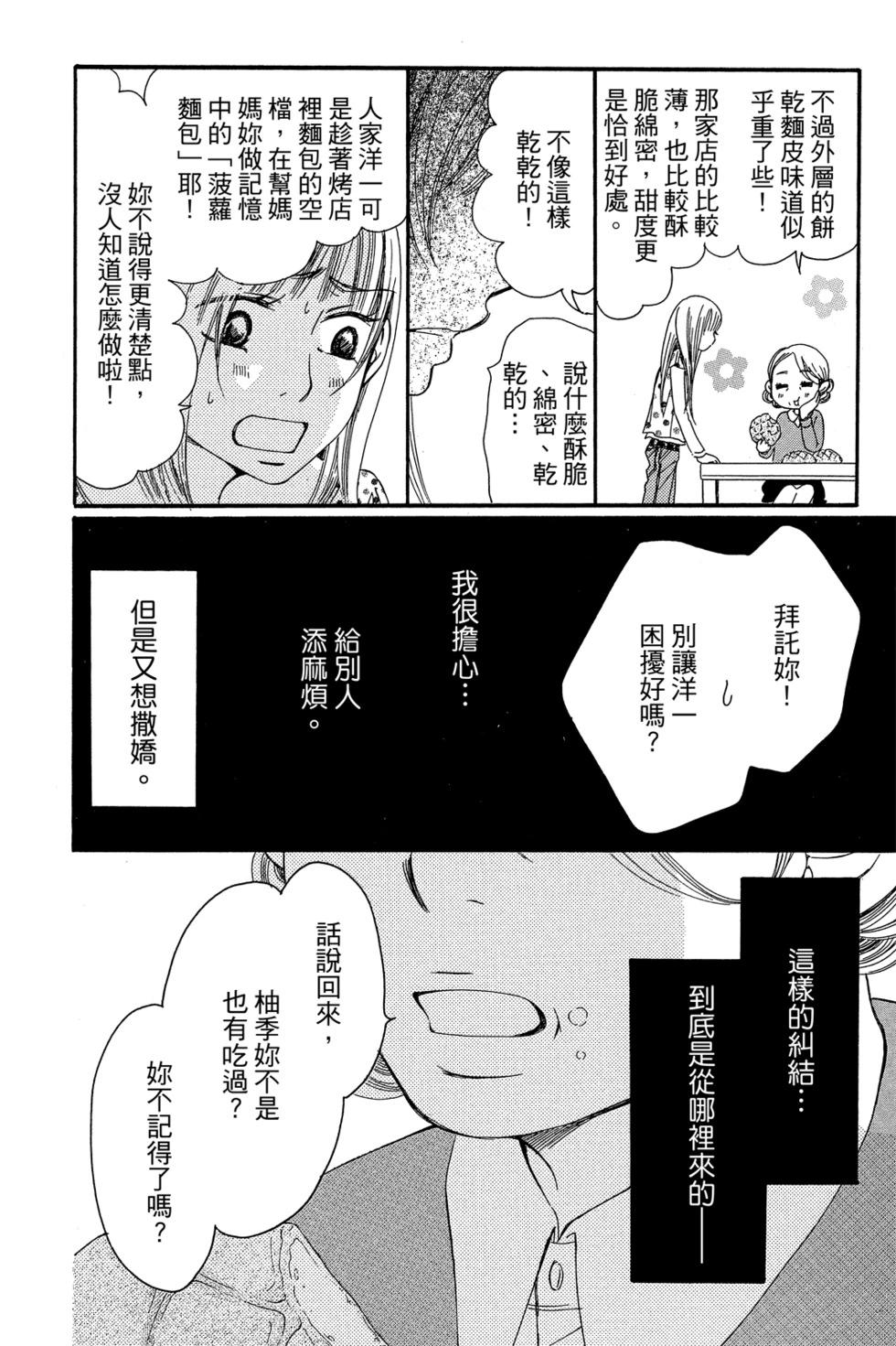 第01卷91