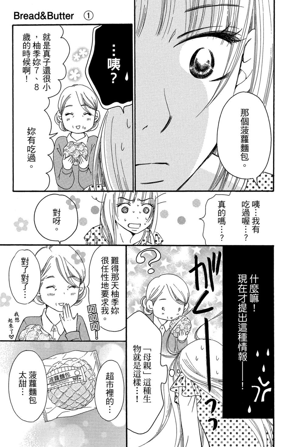 第01卷92