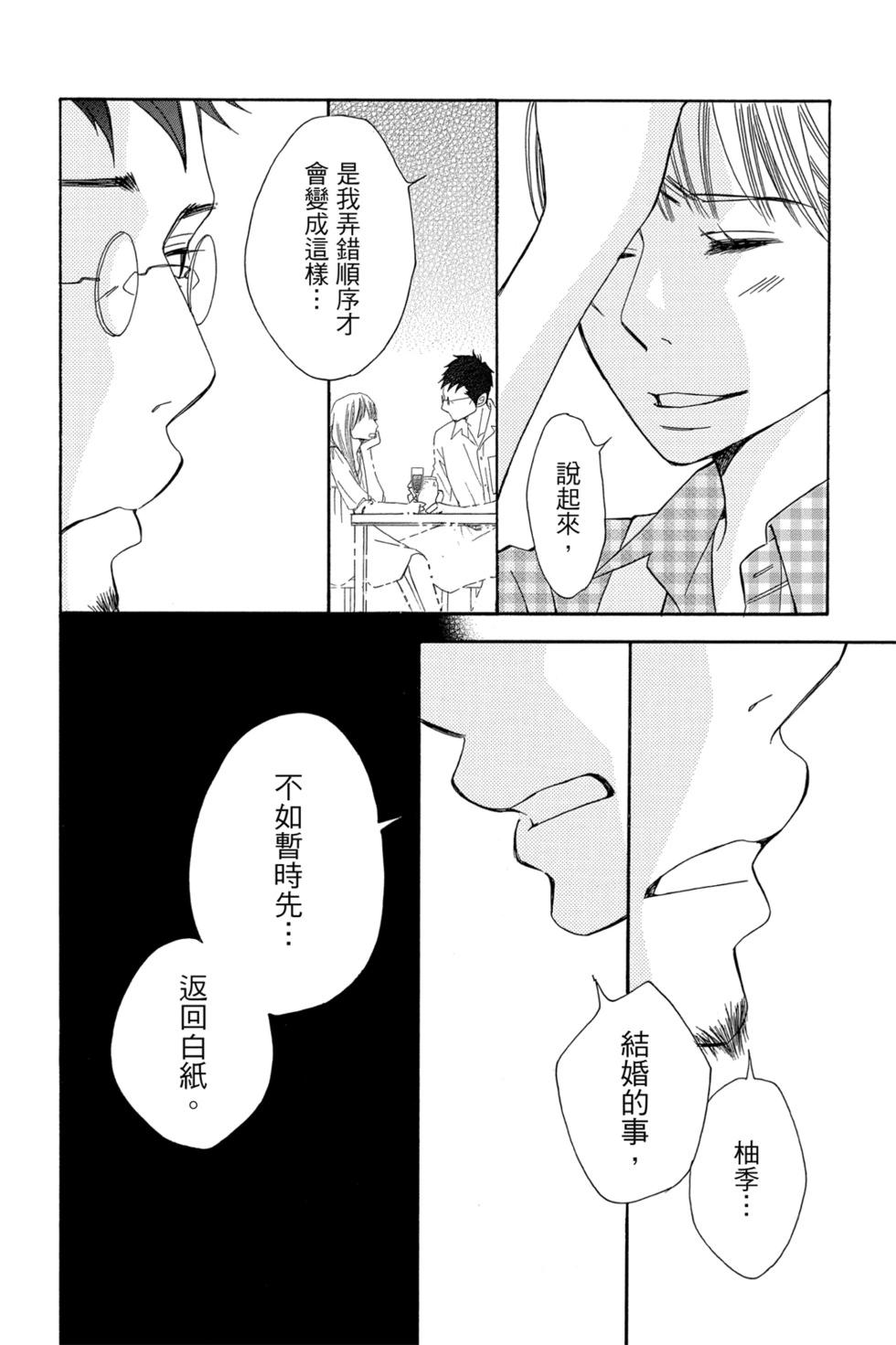 第05卷105