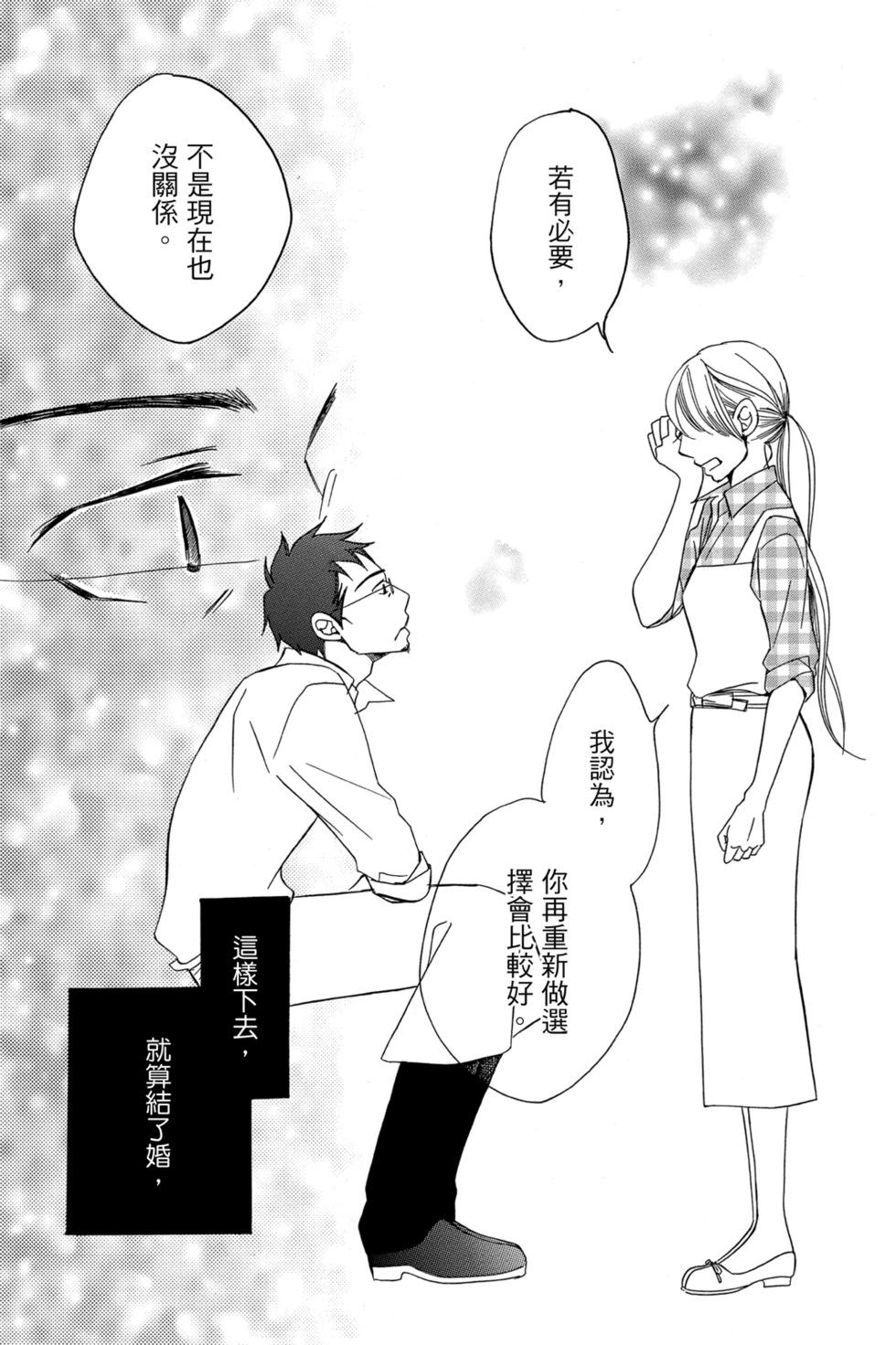 第05卷106