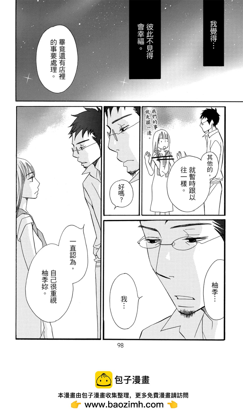 第05卷107
