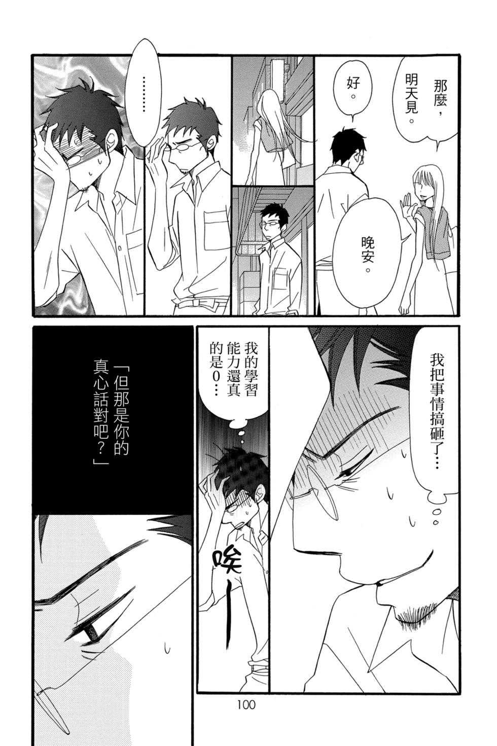 第05卷109