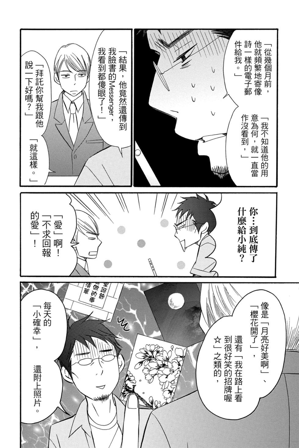 第05卷11