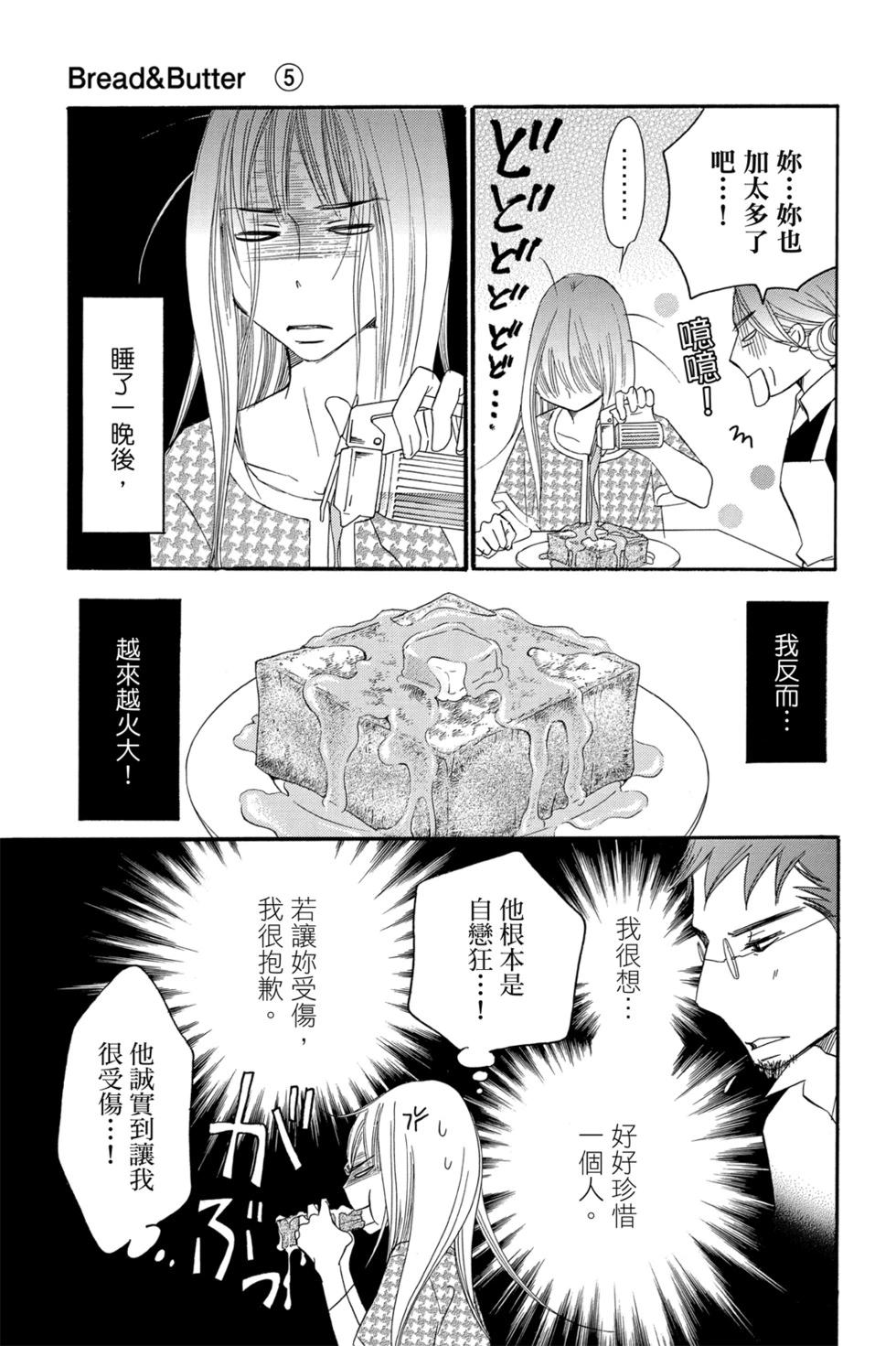 第05卷112
