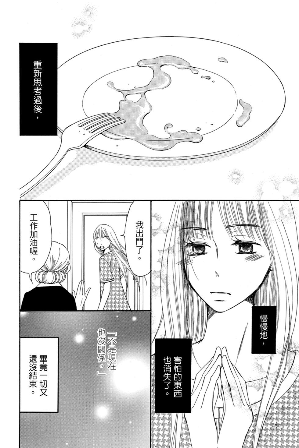 第05卷115