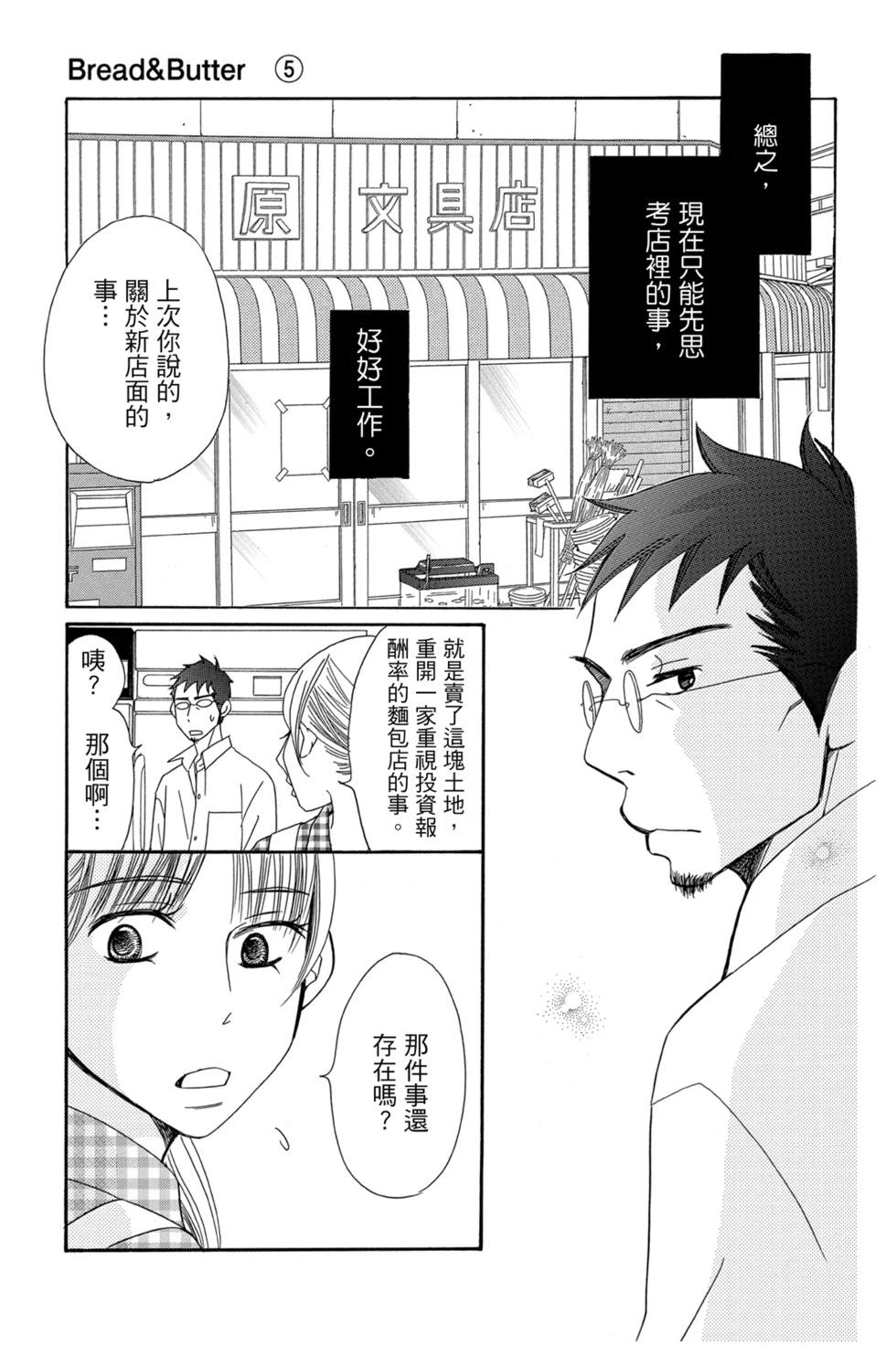 第05卷116