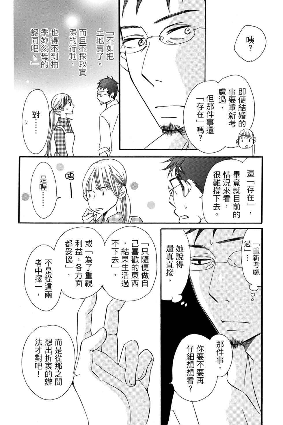 第05卷117