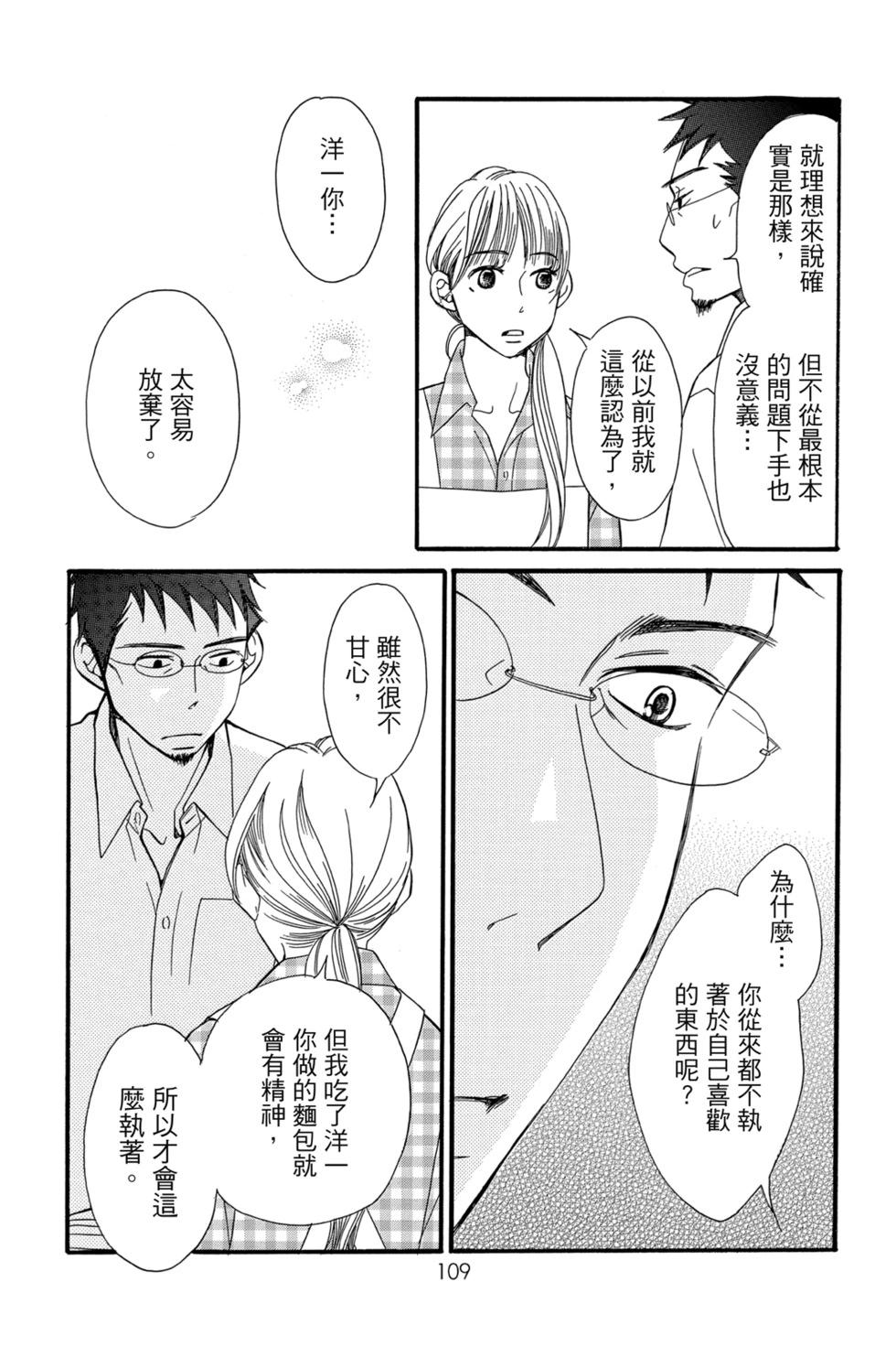 第05卷118