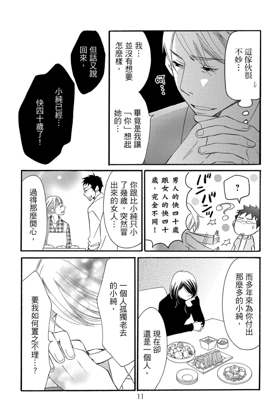 第05卷12