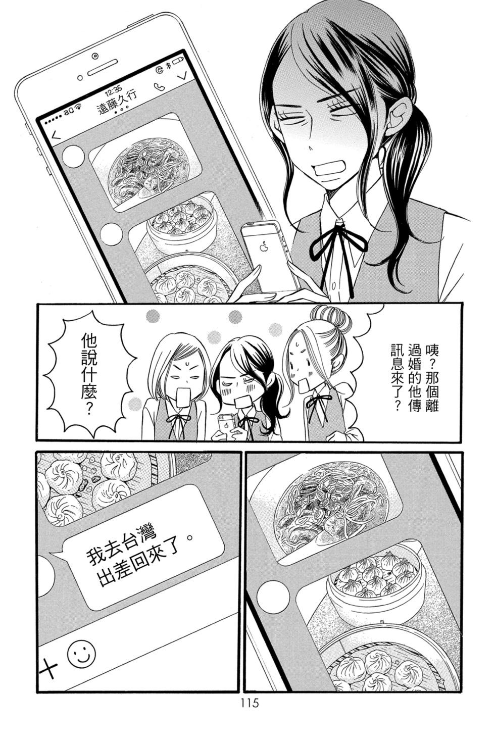 第05卷124