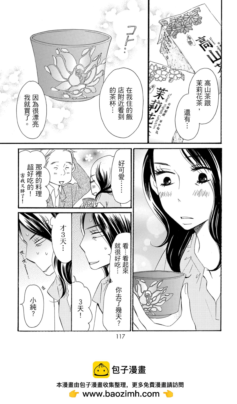 第05卷126