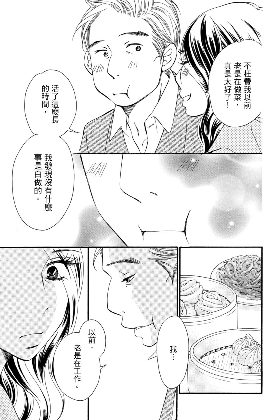 第05卷138