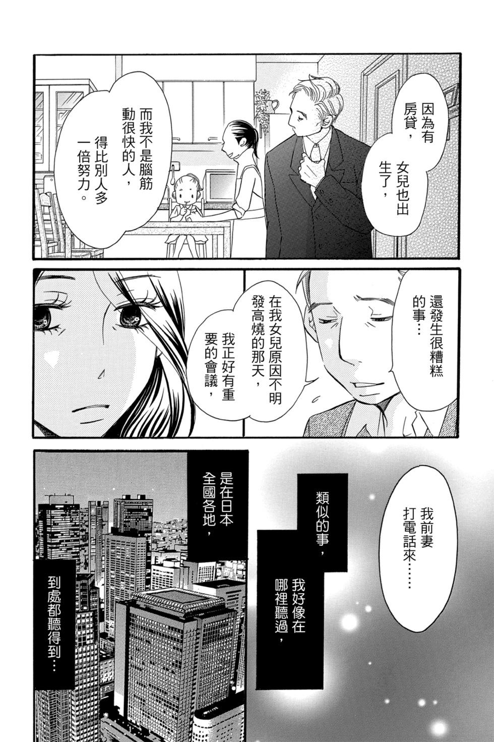 第05卷139