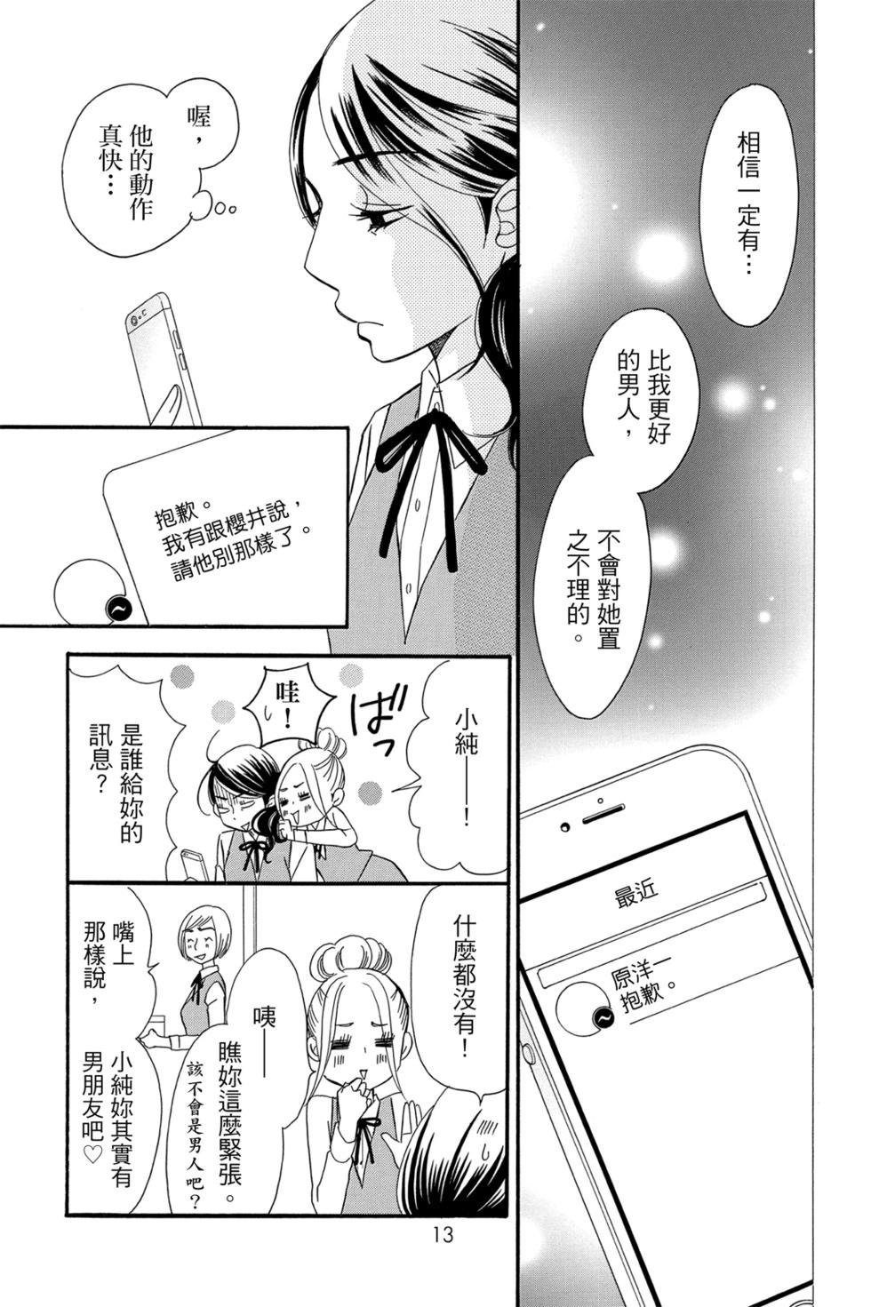 第05卷14