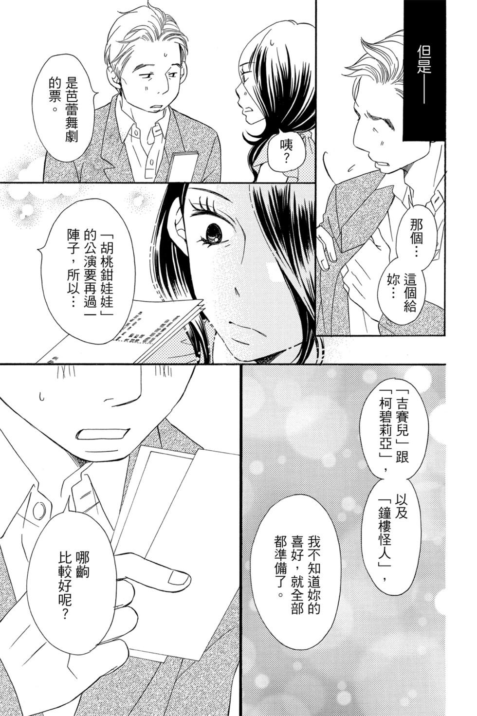 第05卷142