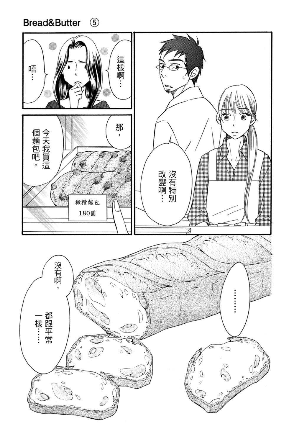第05卷148