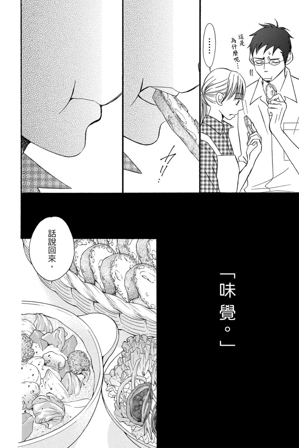 第05卷149