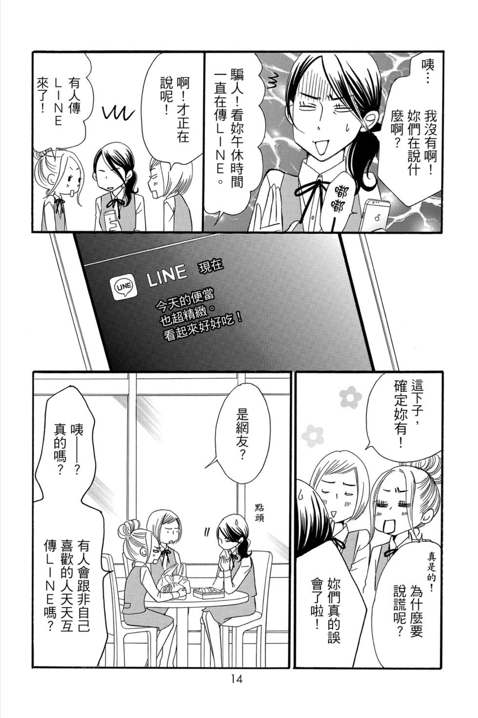 第05卷15