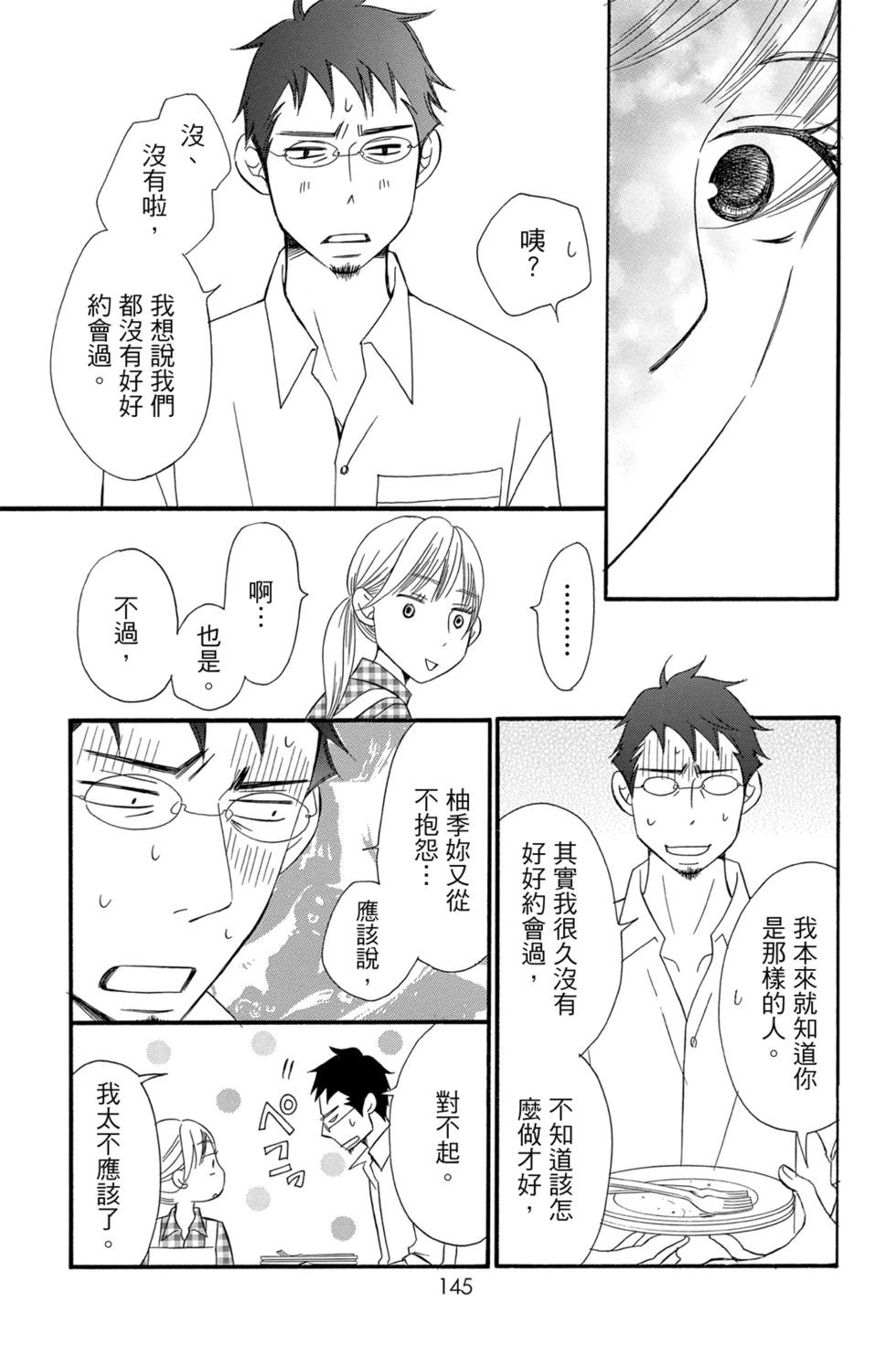 第05卷154